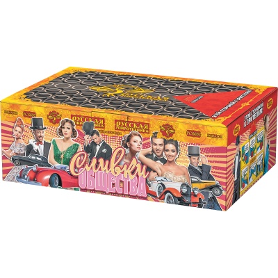 Сливки общества Батарея салютов купить в Калуге | kaluga.salutsklad.ru