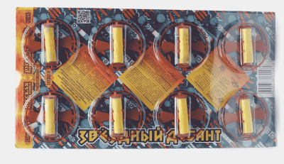 Звездный десант Летающие фейерверки купить в Калуге | kaluga.salutsklad.ru