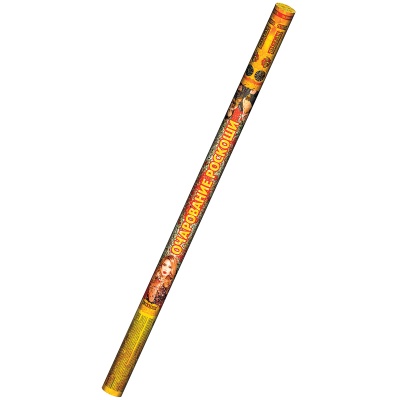 Очарование роскоши Римские свечи купить в Калуге | kaluga.salutsklad.ru