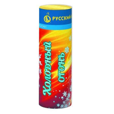 Холодный огонь Пиротехнический фонтан купить в Калуге | kaluga.salutsklad.ru