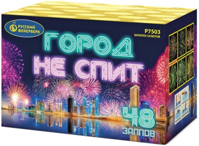 Город не спит Салют купить в Калуге | kaluga.salutsklad.ru