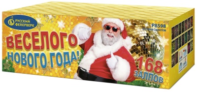 Веселого Нового года! Батарея салютов купить в Калуге | kaluga.salutsklad.ru