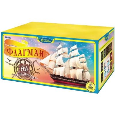 Флагман Батарея салютов купить в Калуге | kaluga.salutsklad.ru
