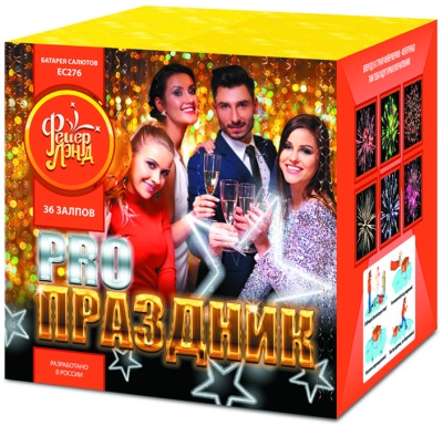 PRO-Праздник Батарея салютов купить в Калуге | kaluga.salutsklad.ru