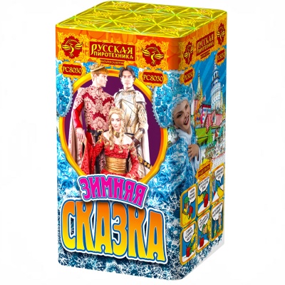 Зимняя сказка S Фейерверк купить в Калуге | kaluga.salutsklad.ru
