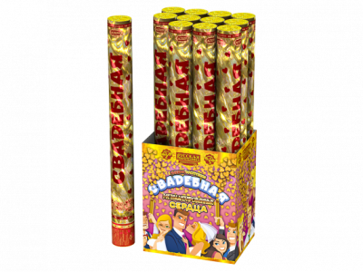 Свадебная 50-2 Пневматическая хлопушка купить в Калуге | kaluga.salutsklad.ru