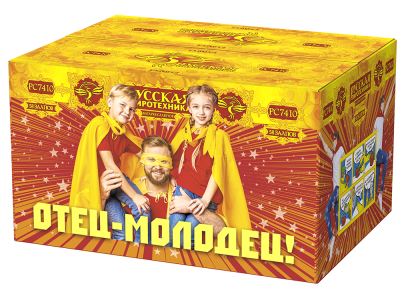 Отец-молодец! Батарея салютов купить в Калуге | kaluga.salutsklad.ru