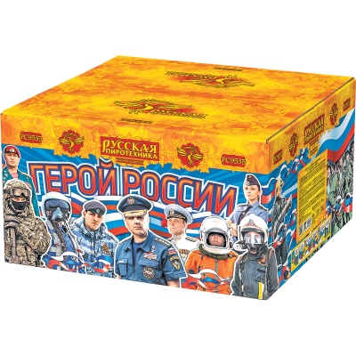 Герой России Фейерверк купить в Калуге | kaluga.salutsklad.ru