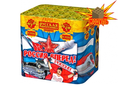 Россия, вперед! Батарея салютов купить в Калуге | kaluga.salutsklad.ru