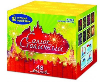 Салют Столичный Фейерверк купить в Калуге | kaluga.salutsklad.ru