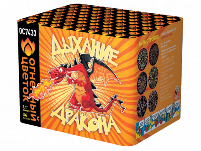 Дыхание дракона Фейерверк купить в Калуге | kaluga.salutsklad.ru