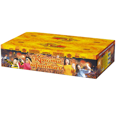 Красота с гарантией Фейерверк купить в Калуге | kaluga.salutsklad.ru