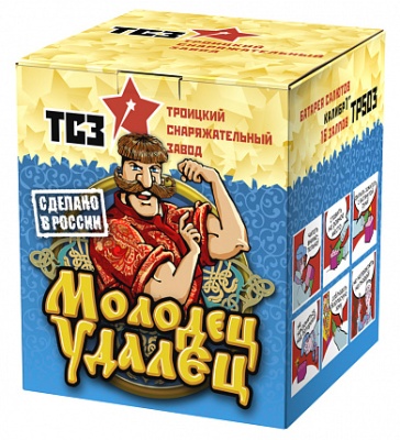 Молодец удалец Салют купить в Калуге | kaluga.salutsklad.ru