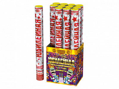 Юбилейная 50 Пневматическая хлопушка купить в Калуге | kaluga.salutsklad.ru