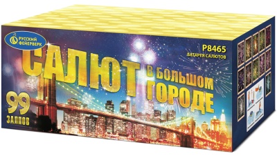 Салют в большом городе Салют купить в Калуге | kaluga.salutsklad.ru