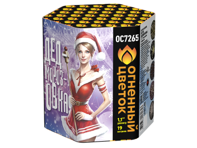 Дедморозовка Салют купить в Калуге | kaluga.salutsklad.ru