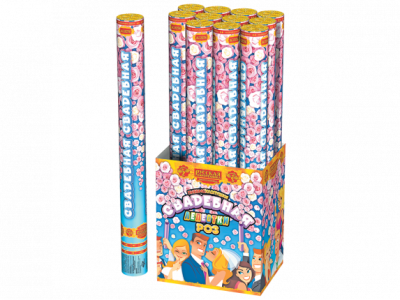 Свадебная 50-1 Пневматическая хлопушка купить в Калуге | kaluga.salutsklad.ru