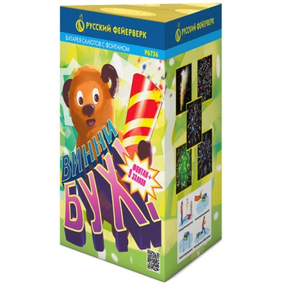 Винни-Бух Фонтан салют купить в Калуге | kaluga.salutsklad.ru