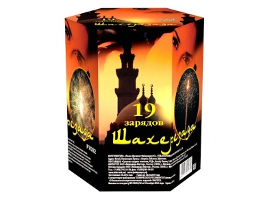 Шахерезада Фейерверк купить в Калуге | kaluga.salutsklad.ru