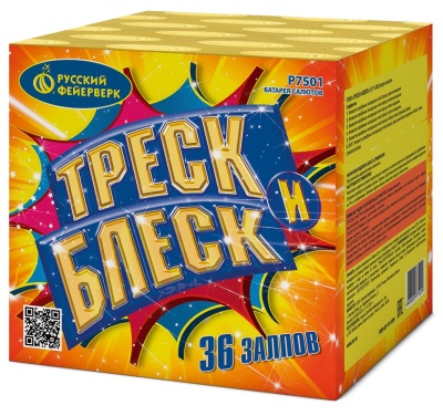 Треск и блеск Батарея салютов купить в Калуге | kaluga.salutsklad.ru