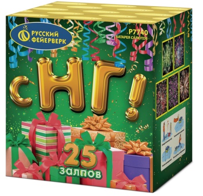С НГ! Батарея салютов купить в Калуге | kaluga.salutsklad.ru