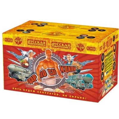 Удар по санкциям Батарея салютов купить в Калуге | kaluga.salutsklad.ru