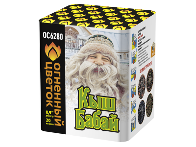 Кыш Бабай Фейерверк купить в Калуге | kaluga.salutsklad.ru