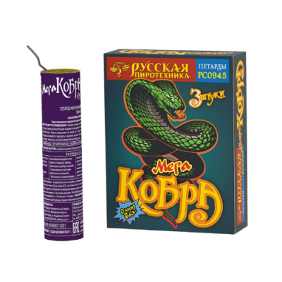 Мега Кобра Петарды купить в Калуге | kaluga.salutsklad.ru