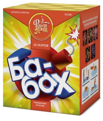 Ба-Бах! Салют купить в Калуге | kaluga.salutsklad.ru