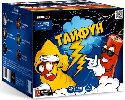 Тайфун Салют купить в Калуге | kaluga.salutsklad.ru