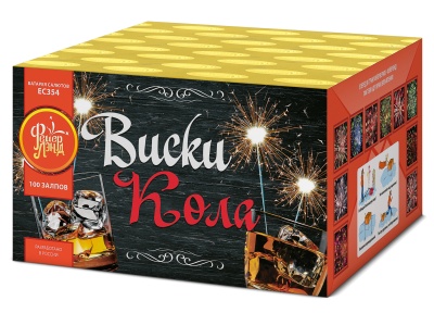 Виски-кола Фейерверк купить в Калуге | kaluga.salutsklad.ru