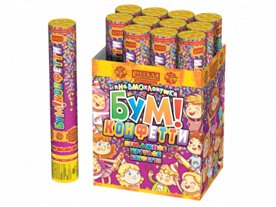 Бум! Конфетти 30 Пневматическая хлопушка купить в Калуге | kaluga.salutsklad.ru
