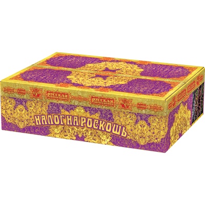 Налог на роскошь Батарея салютов купить в Калуге | kaluga.salutsklad.ru