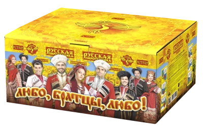 Любо, братцы, любо! Салют купить в Калуге | kaluga.salutsklad.ru