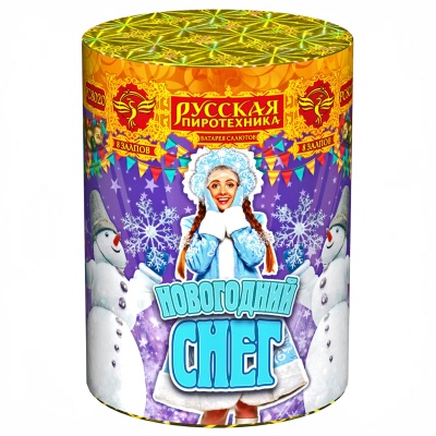 Новогодний снег Батарея салютов купить в Калуге | kaluga.salutsklad.ru