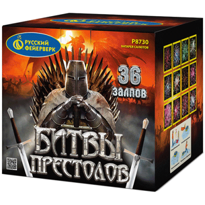 Битвы престолов Фейерверк купить в Калуге | kaluga.salutsklad.ru
