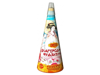 Благородная фудзияма Пиротехнический фонтан купить в Калуге | kaluga.salutsklad.ru