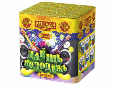 Даешь молодежь Батарея салютов купить в Калуге | kaluga.salutsklad.ru