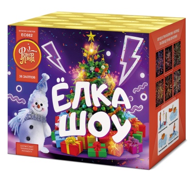 Ёлка-шоу Салют купить в Калуге | kaluga.salutsklad.ru