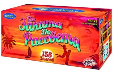 От заката до рассвета Комбинированный Фейерверк купить в Калуге | kaluga.salutsklad.ru