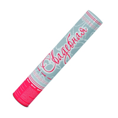 Свадебная 37 Пневматическая хлопушка купить в Калуге | kaluga.salutsklad.ru