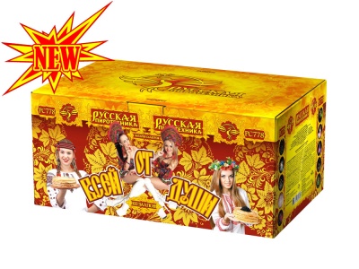 От всей души Салют купить в Калуге | kaluga.salutsklad.ru