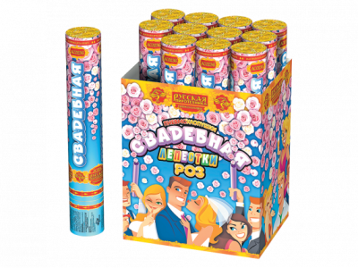 Свадебная 30-1 Пневматическая хлопушка купить в Калуге | kaluga.salutsklad.ru