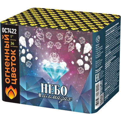 Небо в алмазах 36 Батарея салютов купить в Калуге | kaluga.salutsklad.ru