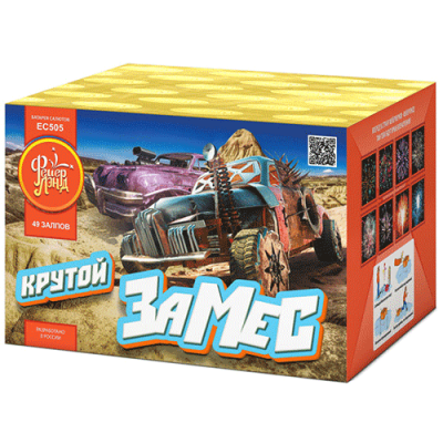 Крутой замес Салют купить в Калуге | kaluga.salutsklad.ru