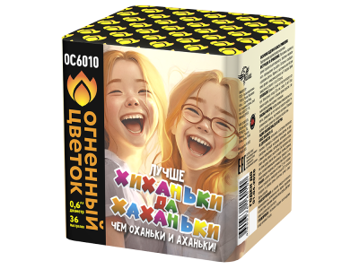 Хиханьки да Хахоньки Батарея салютов купить в Калуге | kaluga.salutsklad.ru