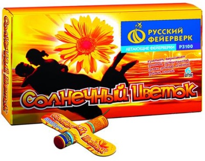Солнечный цветок Летающие фейерверки купить в Калуге | kaluga.salutsklad.ru