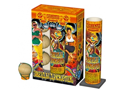 Звезды Дискотек Фестивальные шары купить в Калуге | kaluga.salutsklad.ru