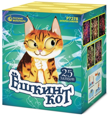 Ёшкин кот Фейерверк купить в Калуге | kaluga.salutsklad.ru