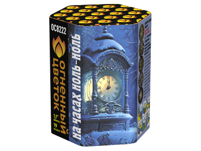 На часах ноль-ноль Фейерверк купить в Калуге | kaluga.salutsklad.ru